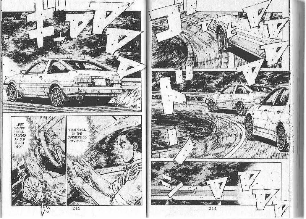 Initial D Chapter 87 2